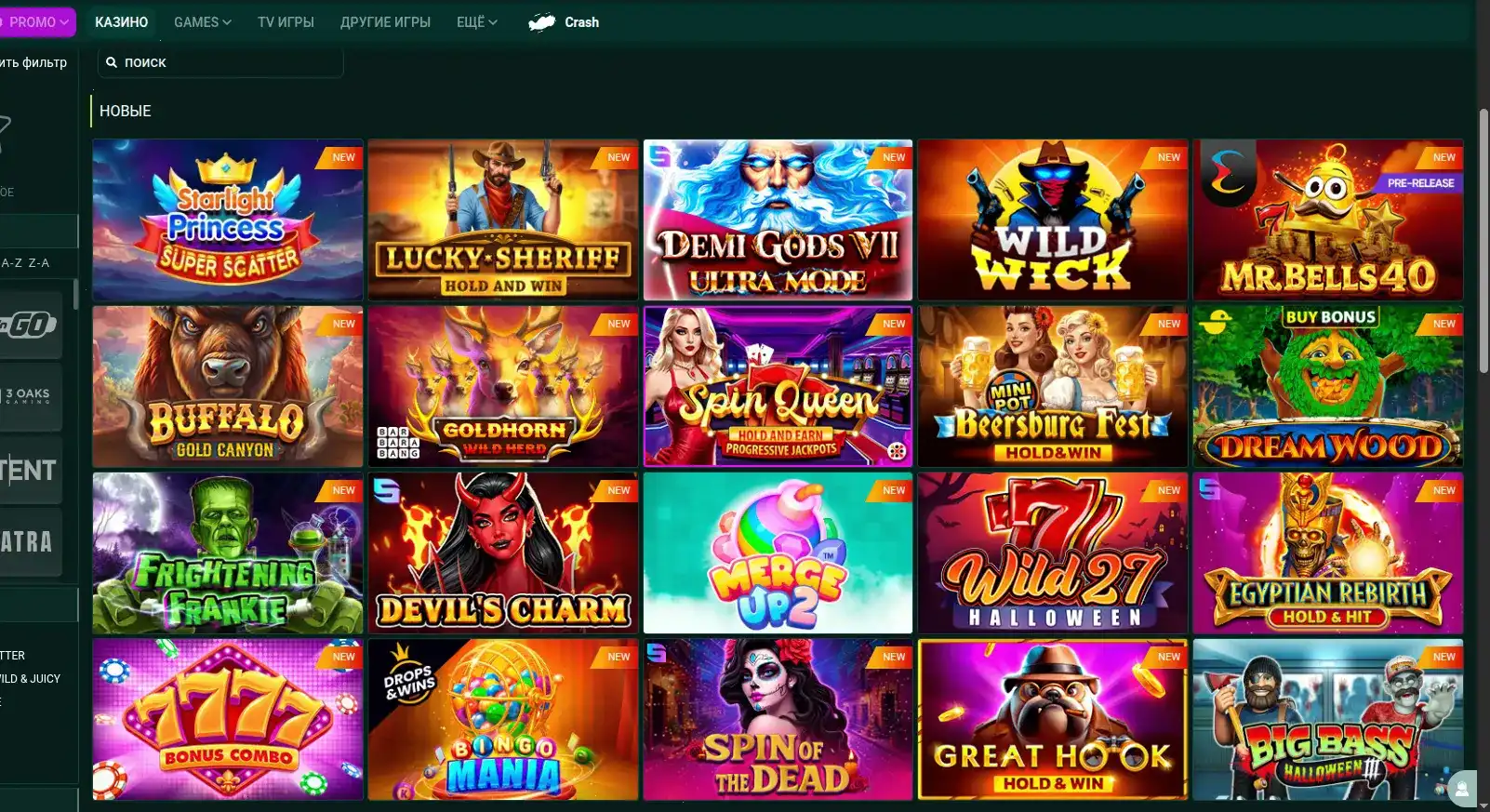 Безопасность и лицензия Avocado casino